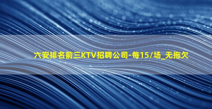 东莞夜场招聘