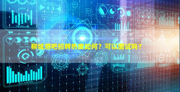 百色KTV招聘