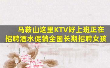 丹东酒吧招聘